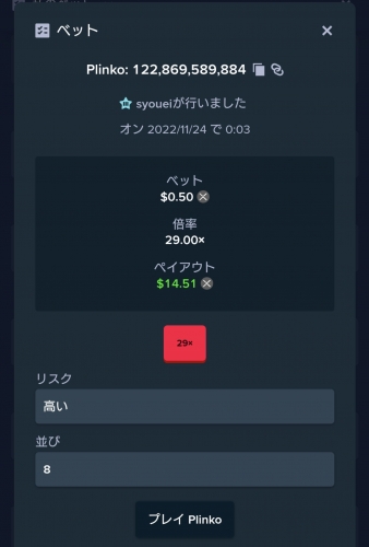 Screenshot_20221124-000411.jpg