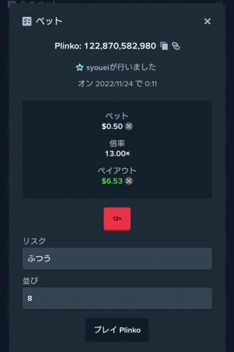 Screenshot_20221124-001118.jpg