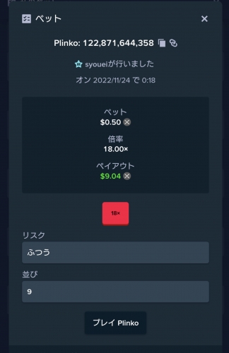 Screenshot_20221124-001845.jpg
