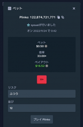 Screenshot_20221124-004240.jpg