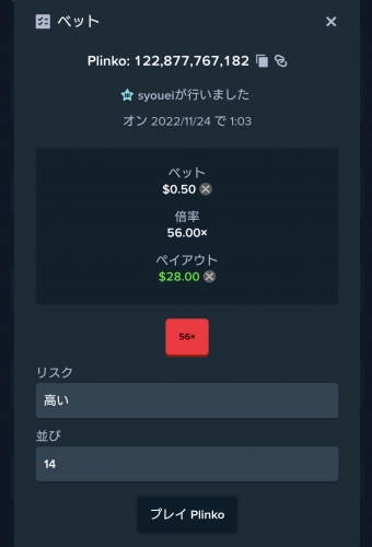Screenshot_20221124-010415.jpg