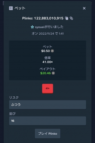 Screenshot_20221124-014217.jpg