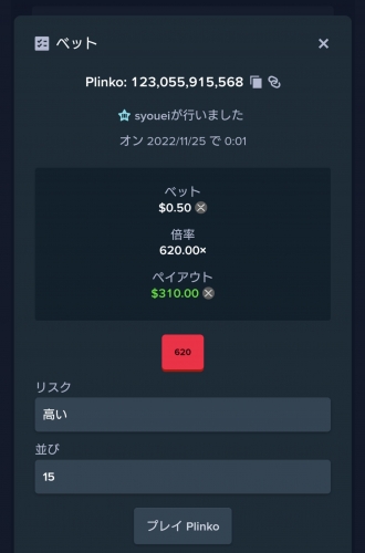 Screenshot_20221125-000251.jpg