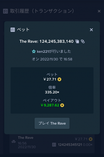 Screenshot_20221130-170610.png