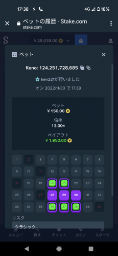 Screenshot_20221130-173858.png