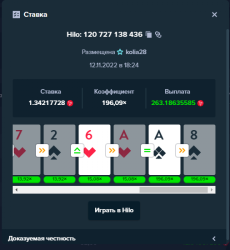 Screenshot_33.png
