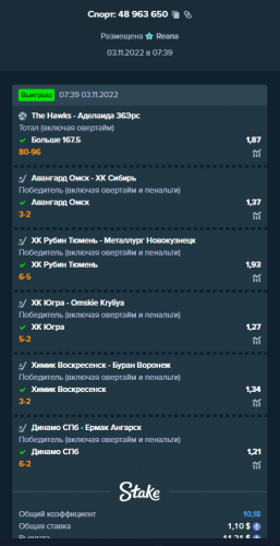 Sport03112022.png