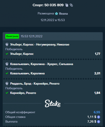 Sport12112022.png