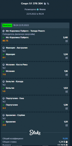 Sport22112022.png