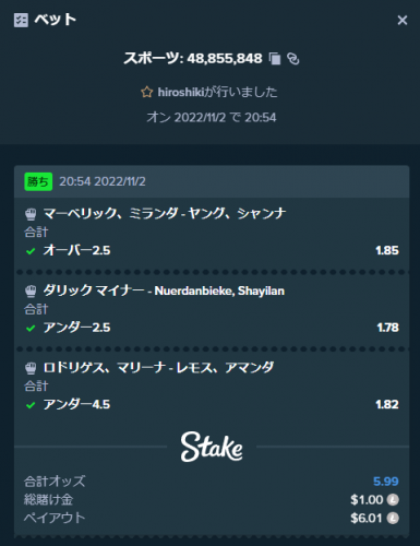 UFC_221113.png