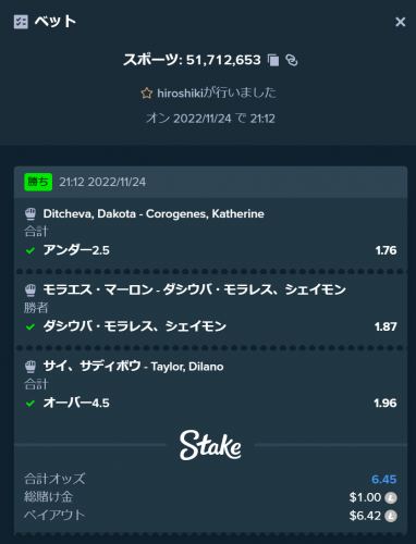 UFC_221127.png