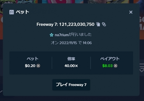 freeway7.jpg