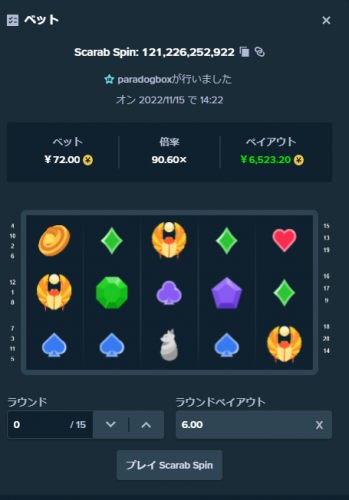 image.thumb.png.3d4b6ad9889d5d8743bac70aa12ade8a.png