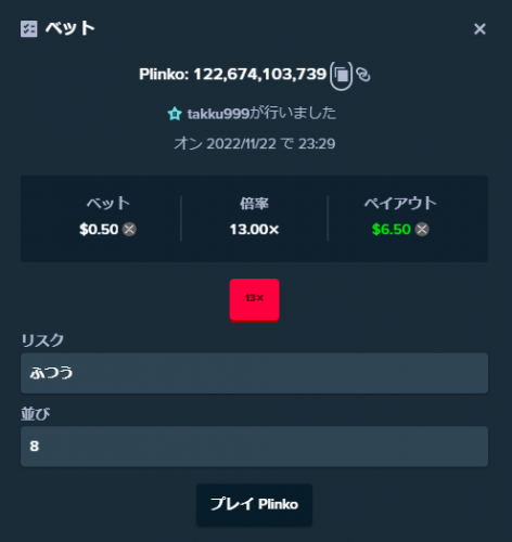 image.thumb.png.66c809991bfe909638de39f9f8d4a8bb.png