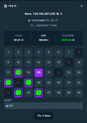 image.thumb.png.6f00798cf2c7d31a4d6e79032fb567c7.png