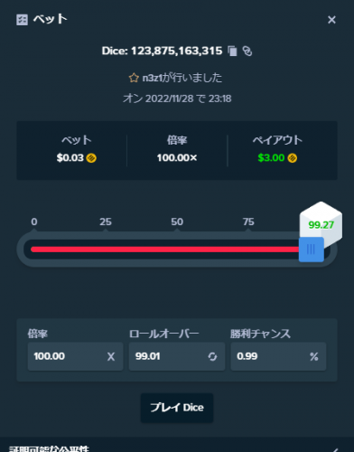 image.thumb.png.b9bb824fe2ca576a578a52f8fe1cba3e.png