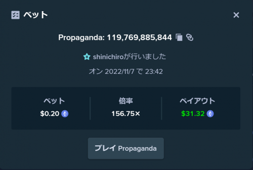 propaganda.PNG