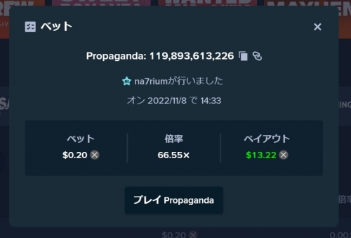 propaganda.jpg