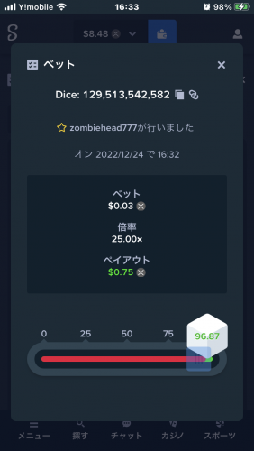 0F800D0C-86DF-4CD6-8386-21349CADE683.png