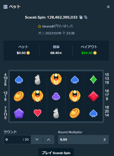 スクリーンショット (119).png