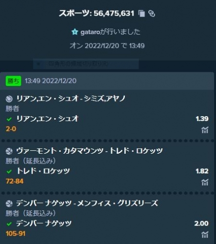 キャプチャ1226-1.JPG