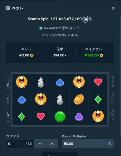 スクリーンショット 2022-12-15 4.38.24.png