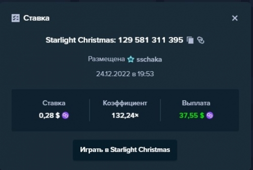 star .jpg