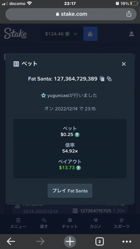 1313CD61-86BB-487B-911C-FB3DDAFE24DD.png