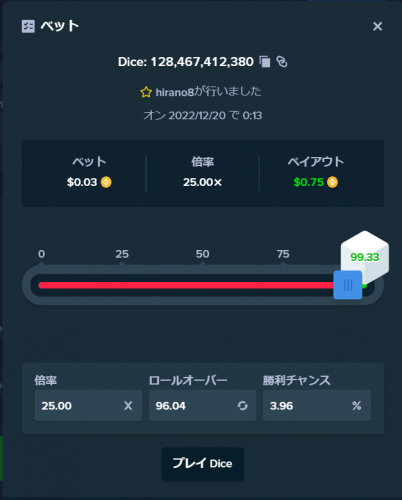 スクリーンショット (121).png