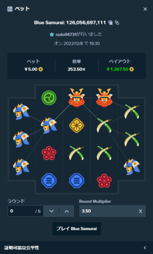 スクリーンショット (74).png