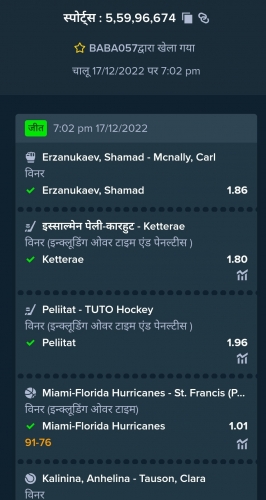 Screenshot_2022-12-18-04-20-47-576_com.kiwibrowser.browser~2.jpg