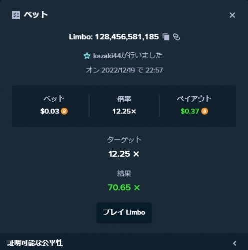 bandicam 2022-12-19 22-58-15-263.jpg