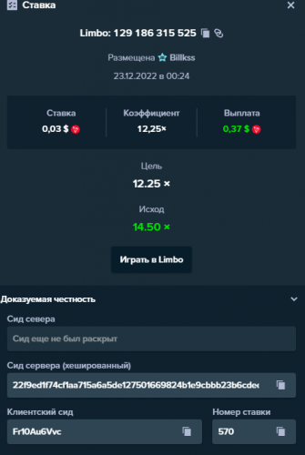 форум обычный 3.png