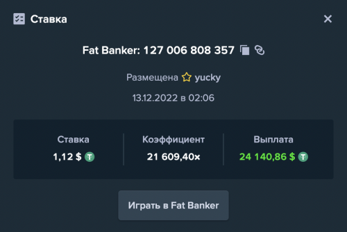 Снимок экрана 2022-12-13 в 13.23.39.png