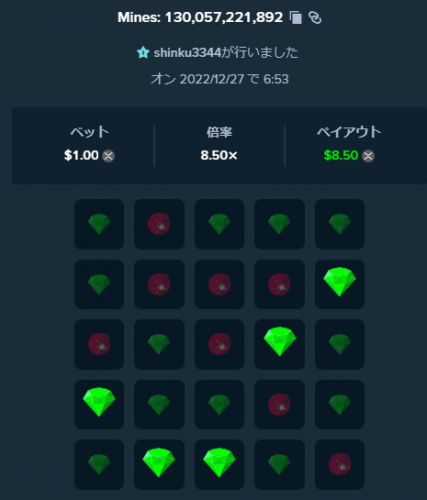 スクリーンショット 2022-12-27 065411.png