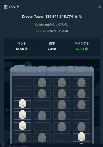 スクリーンショット (108).png