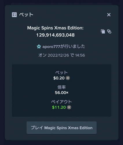 1819712401_Screenshot_20221226-1457142.thumb.png.1e53d8ee9754be590665a40cf09f1ba8.png