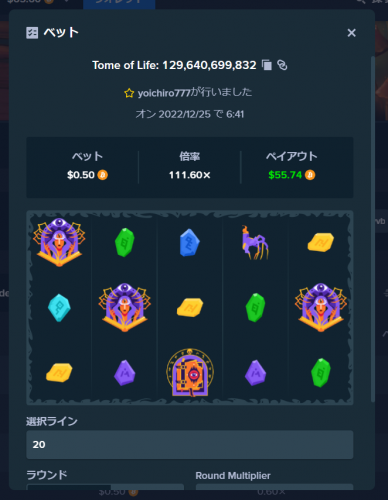 スクリーンショット (23).png