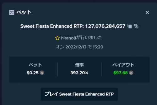 スクリーンショット (113).png