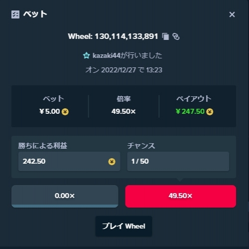 bandicam 2022-12-27 13-25-03-434.jpg