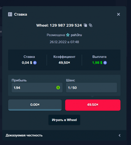 !колесо1.png
