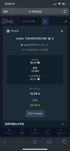 1DD5449E-1901-45C1-A455-97A7F0D620CC.png