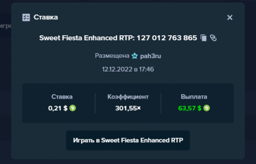 #fiestaERTP.png