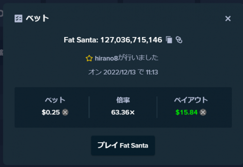 スクリーンショット (111).png