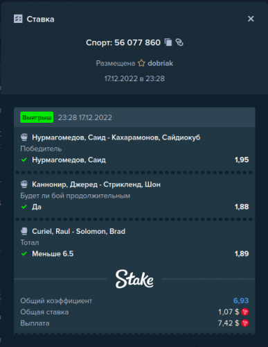 2077561129__2022-12-18_12-52-20.thumb.png.fafe258fa830760b3adbb1907837740f.png