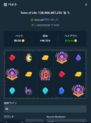 スクリーンショット (120).png
