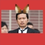 nagasek