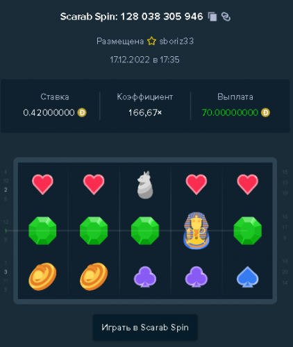 150х17.png