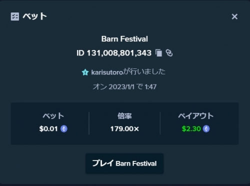 bandicam 2023-01-01 01-48-00-494.jpg
