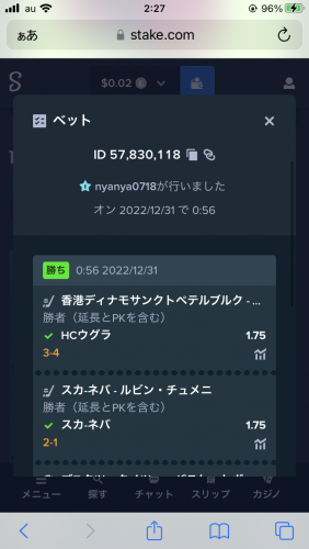 34CD4F9E-CF18-4FAE-82F9-FAAE59D4E2DB.png